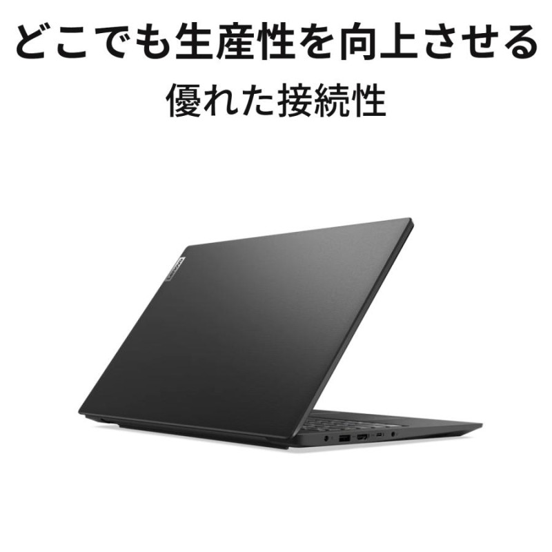 ☆1 Lenovo ノートパソコン Lenovo V15 Gen 4 AMD：AMD Ryzen 5 7520U