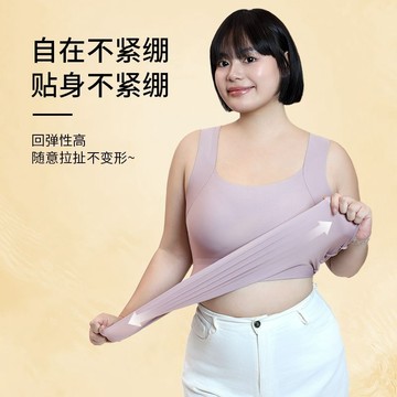 【微胖天菜】115KG可穿胖mm美膚肌底衣 自帶胸墊防凸點內搭一體式固定杯可外穿百搭背心 高彈加大碼無痕零束縛遮副乳打底