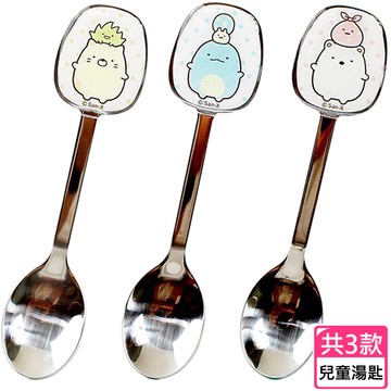 不鏽鋼餐具 角落生物兒童湯匙不鏽鋼湯匙 SG68612(角落小夥伴)【小品館】