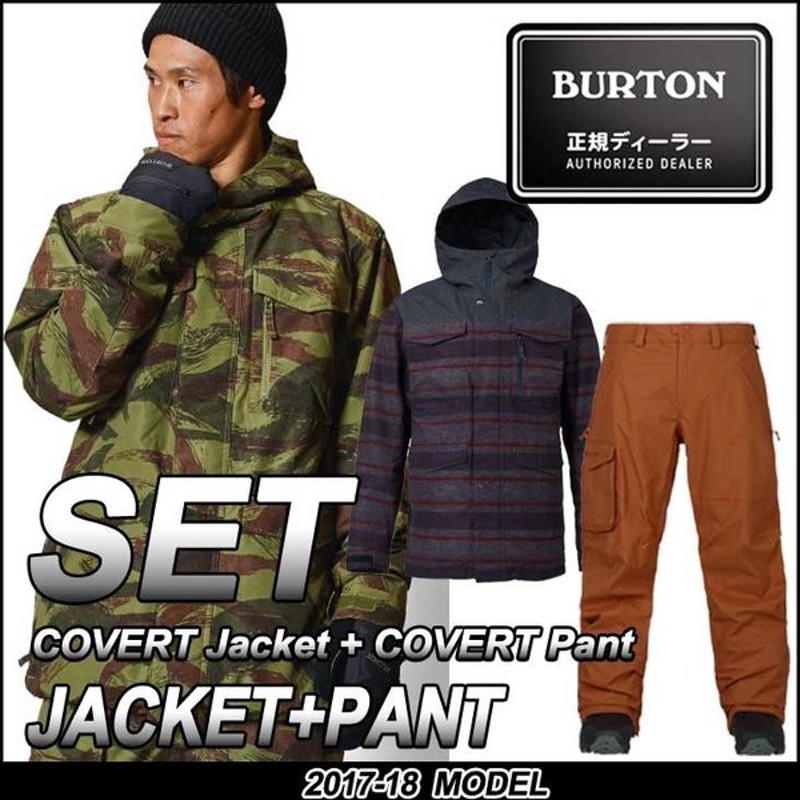 17 18 Burton バートン ウェア セット メンズ スノボ ウエアー Covert Jacket Covert Pant 上下セット 日本正規品 返品種別outlet 通販 Lineポイント最大0 5 Get Lineショッピング