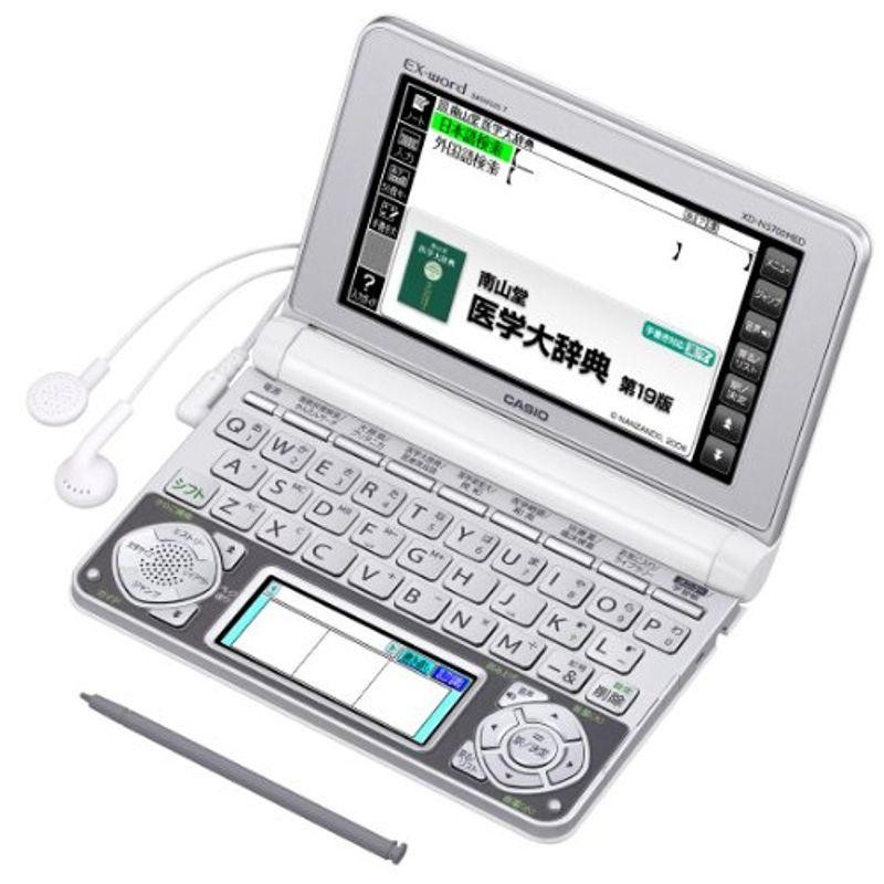 カシオ 電子辞書 エクスワード スタンダードモデル XD-90-N 半額品