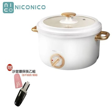 【NICONICO】2.7L日式美型陶瓷料理鍋 陶瓷鍋 電火鍋 萬用鍋 美食鍋 湯鍋 贈沙宣餐具組 NI-GP932