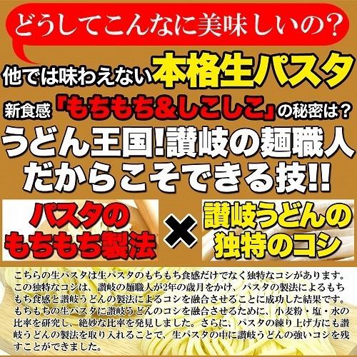 1000円割りました　 生パスタ ゆうパケット出荷 生パスタ8食セット800g(フェットチーネ200g×2袋・リングイネ200g×2袋)　送料無料