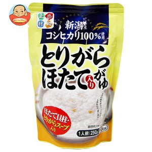 ヒカリ食品 こしひかり とりがら帆立がゆ 250gパウチ×24個入｜ 送料無料