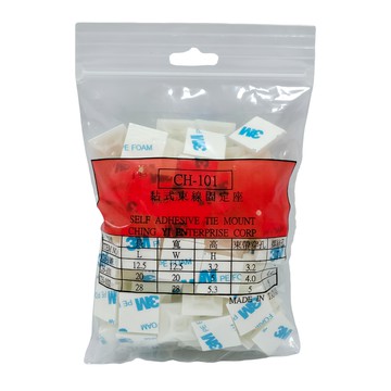 黏式固定座 hc-101 黏貼固定、穩固耐用 適用於多種表面  2cm  1包