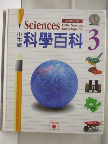 【書寶二手書T9／少年童書_BQP】高_小牛頓科學百科(3)