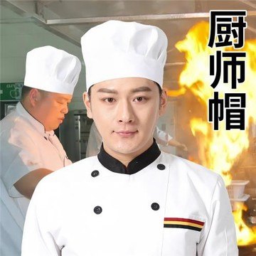 新款廚師帽子男款工作帽男女士廚房布帽蘑菇帽透氣防塵白高級帽子