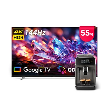 PHILIPS 55型 4K MiniLED 144Hz Google TV 智慧聯網顯示器 55MLED800 (含安裝)