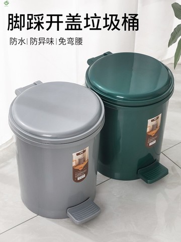 廁所廁紙桶垃圾家用帶蓋衛生間筒腳踏式大容量客廳輕奢廚房辦公室