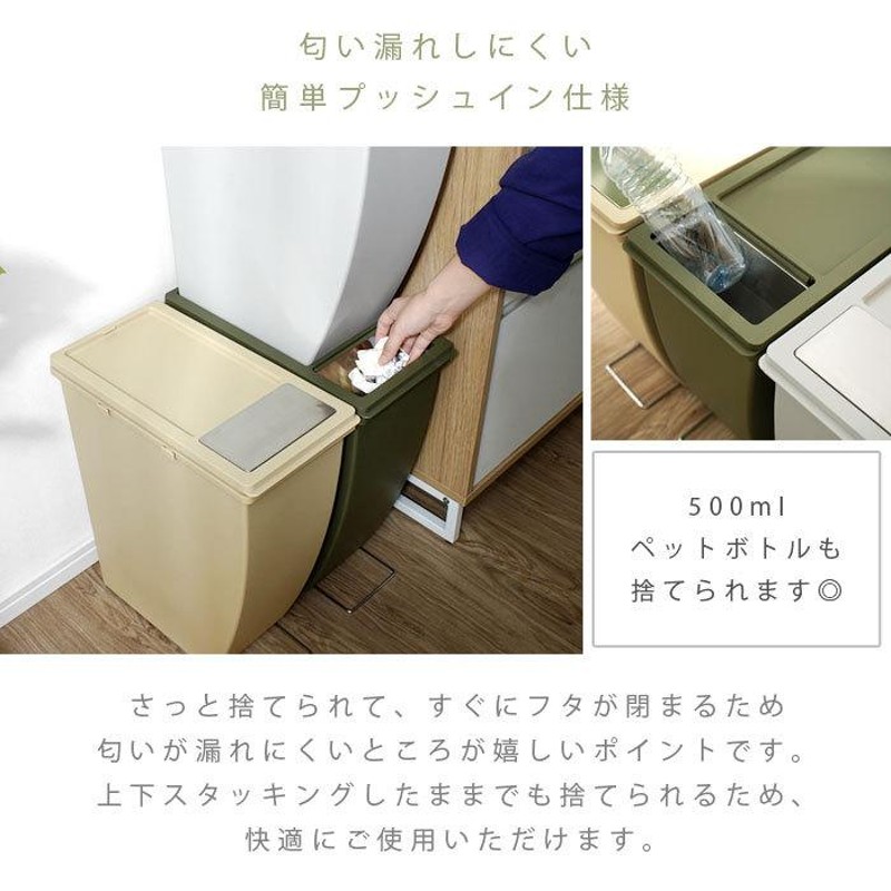 ゴミ箱 おしゃれ 20リットル 20l 分別 スリム 20cm ふた付き