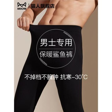 貓人保暖褲男士秋冬季鯊魚褲加絨加厚機車巴比褲2025新款打底棉褲