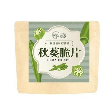蔬果乾片 鹽味秋葵脆片(全素-40g/包)x1包