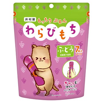 imuraya 井村屋 蕨餅葡萄風味麻糬 7個裝  1個  98g