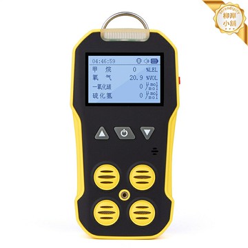 【四合一精準檢測】氣體檢測儀 有毒氣體檢測儀 可燃氣體檢測儀 氧氣檢測儀 硫化氫檢測儀 一氧化碳檢測儀 便攜式防爆 隧道礦山施工安全