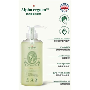 【ROOTON】甦活植萃洗髮精 500ml
