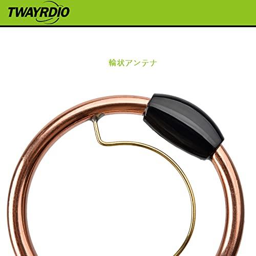 TWAYRDIO 144 430MHz送受信対応 ハンディアンテナ 輪状 SMAP型コネクタ 14.5CM ヤエス用 アイコム用 デュアルバンド 無線アンテナ トランシーバー用