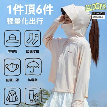 【冰感防曬】兒童防曬衣 防曬服 防曬衣 防曬外套 防紫外線 防曬衫 黑膠塗層 UPF50+ 輕薄透氣 男女童通用 戶外出行必備