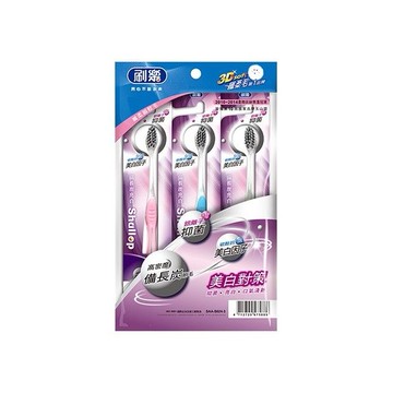 刷樂~備長炭亮白牙刷(3支入)