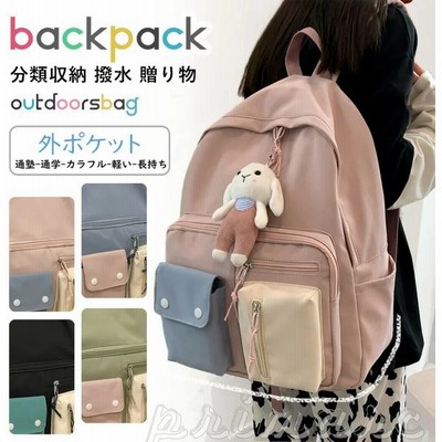 小学生女の子リュックの通販 2 952件の検索結果 Lineショッピング