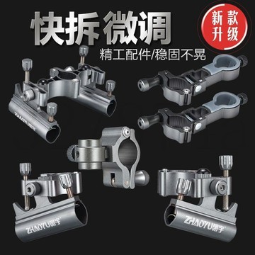 臺灣出貨釣椅配件三件套摺疊釣魚椅卡扣炮臺架魚護架傘架通用型多功能配件