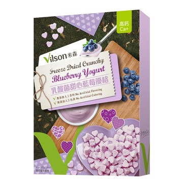 【米森 vilson】乳酸菌甜心藍莓優格 (50g/盒)【新品優惠↘85折】＜售價已折＞