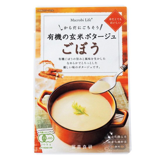 ムソー 冨貴食研 有機の玄米ポタージュ ごぼう 135g