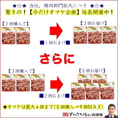 （送料無料）牛カルビ 最高級 カルビ 800g 味付き（2個注文で）1個プラス（3個注文で）2個プラス！（厚切り 牛肉 北海道 バーベキュー BBQ）