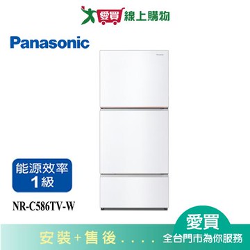 Panasonic國際578L無邊框鋼板三門變頻冰箱NR-C586TV-W_含配送+安裝【愛買】