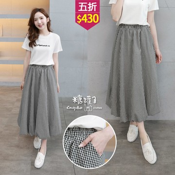 ★五折價$430★糖罐子【SS2299】縮腰口袋格紋花苞裙→預購