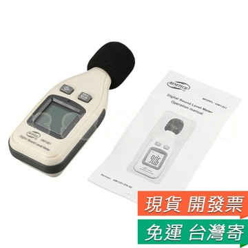 GM1351 分貝計 噪音 分貝機 噪音檢測 分貝儀 分貝器 音量計 音量檢測測量聲音大小 帶背光 GM-1351