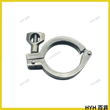 HYH【可開發票】 衛生級快裝卡箍304不銹鋼接頭卡盤抱箍快接精鑄卡扣管夾快速 66