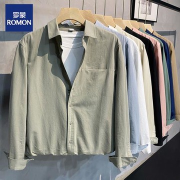 羅蒙秋季新款純棉襯衫男士長袖純色簡約翻領修身襯衣休閑百搭外穿