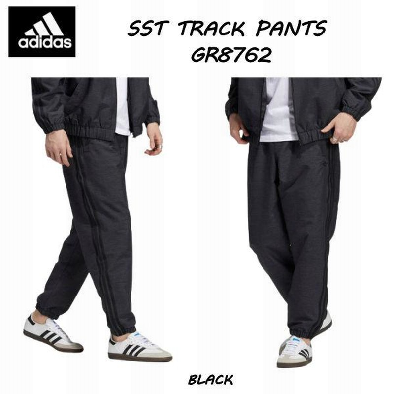 アディダス ADIDAS SST トラックパンツ ジェンダーニュートラル 2021