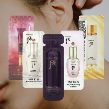 韓國 whoo后 精華(1ml) 拱辰享 津率享八字紋 還幼草本 雪亮白 保濕 旅行包 【好物底家】DS009651 X