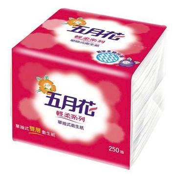 五月花單抽式衛生紙/桌上型/0102262 /0102216/250抽/48包/箱