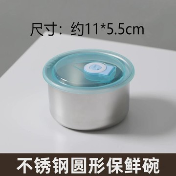 新款不銹鋼帶蓋冰箱廚房配菜盤便利盒食材分裝盒野餐盒水果保鮮盒