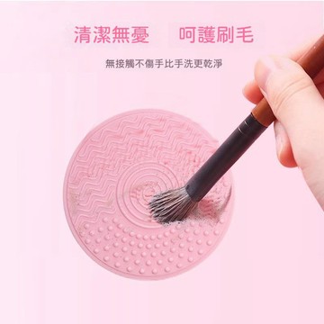 🍃高雄出貨🌸硅膠清潔墊化妝刷清洗好物款 清潔皂搓洗刷毛不傷寶貝刷具 摺疊款三小吸盤款任你挑選 美妝工具保養快乾超好清