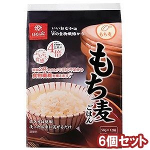 はくばく もち麦ごはん (50g×12袋)×6個セット 送料無料