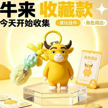 💥熱門新品💥醜萌發聲毛絨掛件 包包鑰匙圈吊飾 搞笑玩偶 創意生日禮物 搞笑紓壓小物 卡通硅膠掛件抽象可愛書包掛飾搞怪