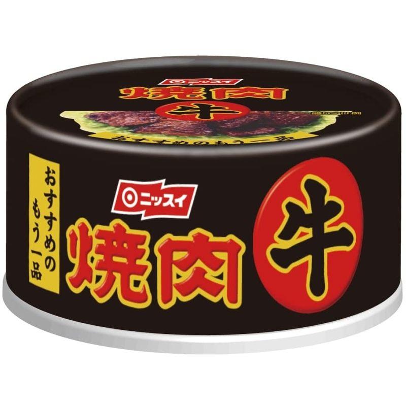 ニッスイ 牛焼肉 EO 85g×4個