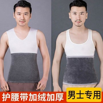 🔥【暖腹守護】成人男士肚兜 純棉加絨加厚護腰帶 防寒保暖冬季暖腰神器 護胃護肚子防着涼 可調節設計 居家辦公｜