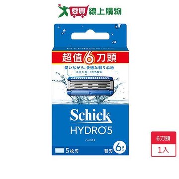 舒適水次元5刮鬍刀頭6入裝【愛買】