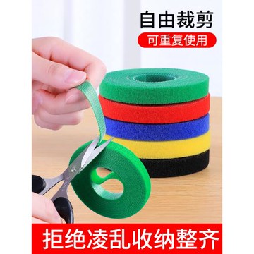 數據線收納魔術貼扎帶綁線神器充電線整理線帶集線器固定電源綁帶