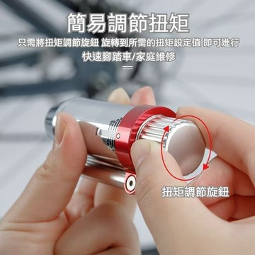現貨+隔日達🌈臺灣出貨🌈扭力扳手 自行車修車工具 便攜工具組合 可調節扭矩 騎行必備 扳手組 手動工具 維修工具