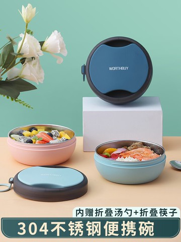 折疊碗便攜式上班族304不銹鋼筷子勺子套裝戶外旅行兒童吃飯餐具