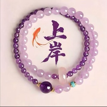 🚚臺灣出🚚【四件套】手鍊女轉運珠小衆春招挑花手鍊精緻雙圈手飾女友禮物