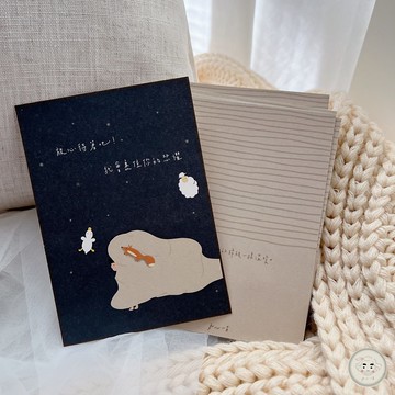 手繪明信片_放心待著吧 我會裹住你的恐懼