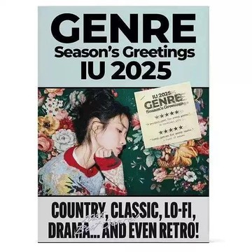 ⭐韓國代購正版⭐李知恩 IU- 2025 SEASON'S GREETINGS 官方檯曆非整套