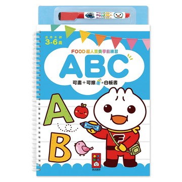 FOOD超人 學前練習本 ABC  平裝  1本