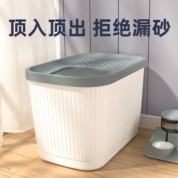 免運/可開票 快速出貨 貓砂盆超大號防外濺全封閉頂入式貓廁所防臭防漏貓咪用品貓沙盆子